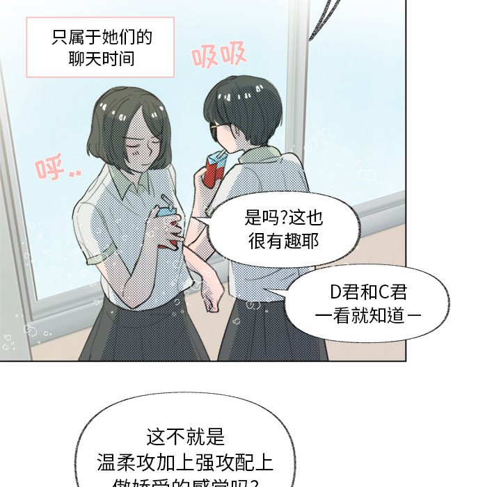 第 9 话50