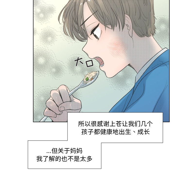 第 5 话12