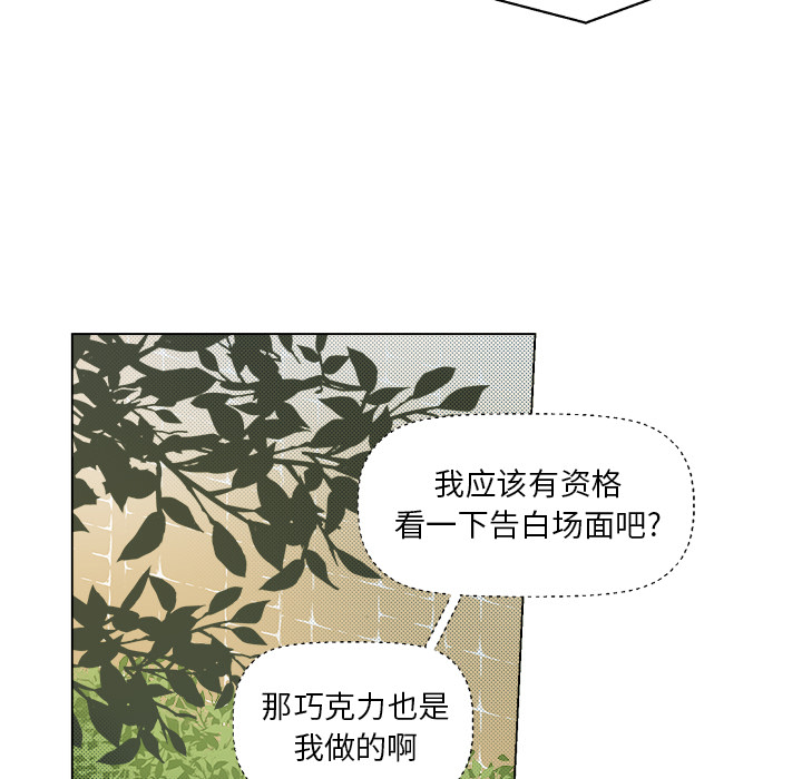 第 1 话32