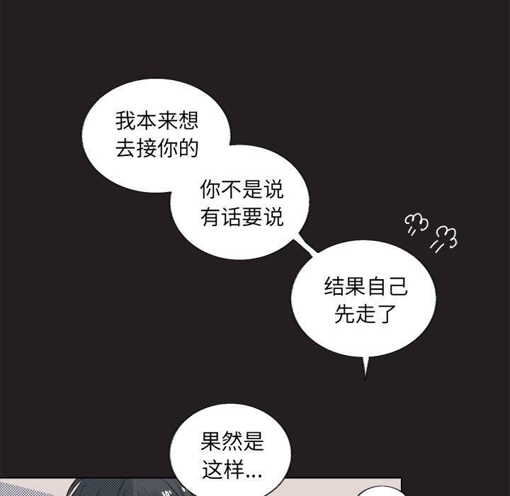 第 17 话19