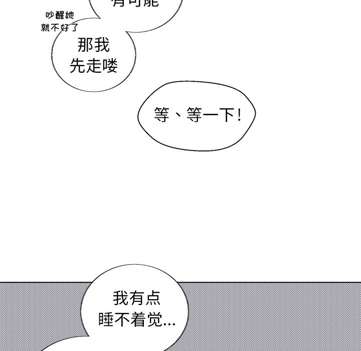 第 17 话12