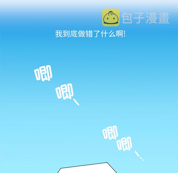 第 3 话19