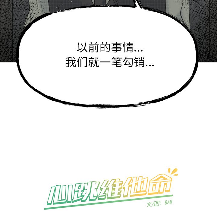 第 57 话61