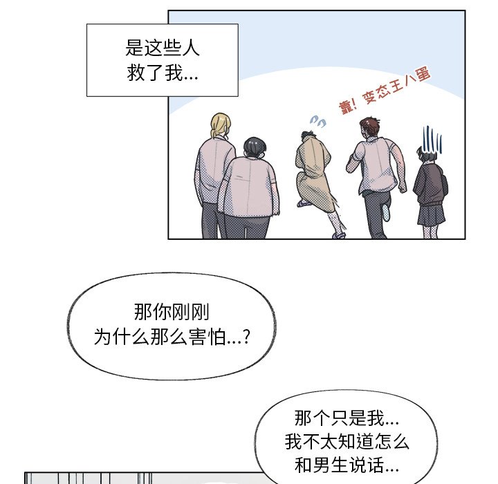 第 11 话55