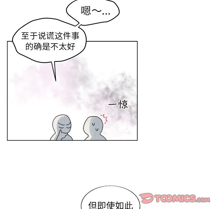 第 20 话20