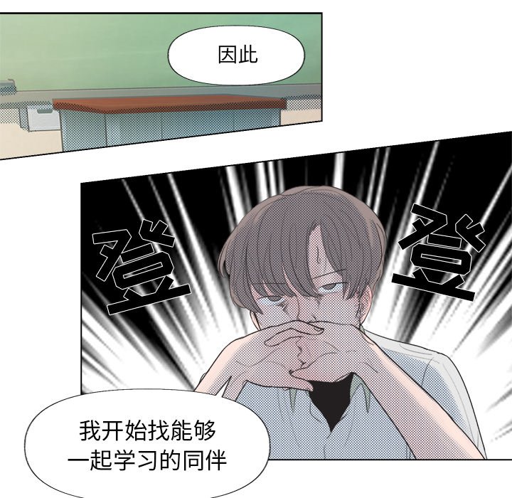 第 5 话28