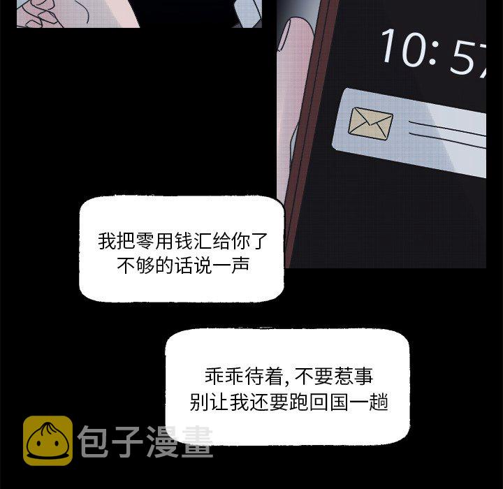 第 42 话42