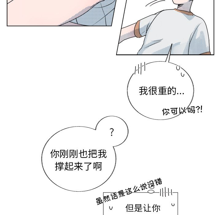 第 23 话22