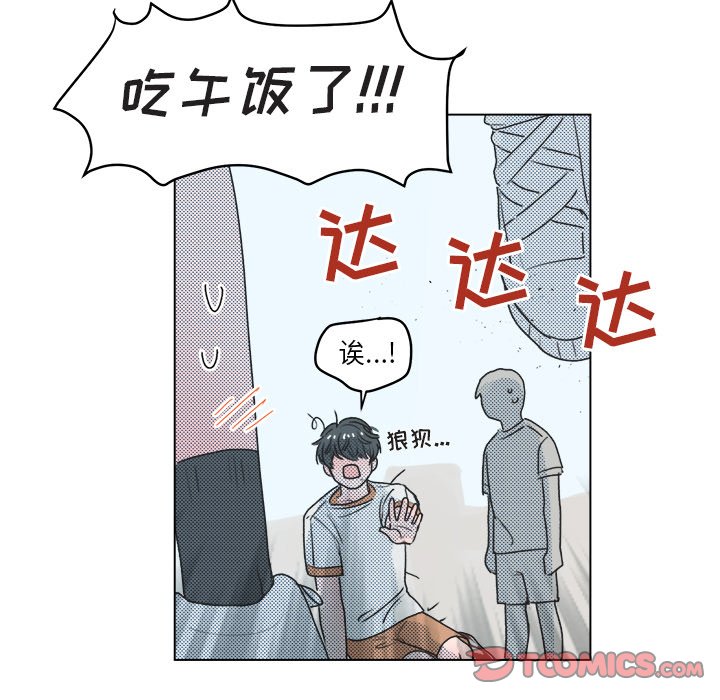 第 23 话40