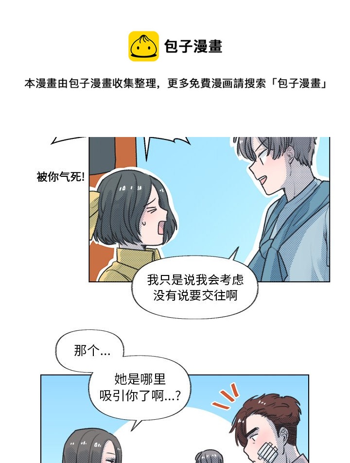 第 13 话22