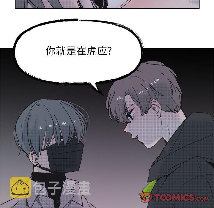 第 54 话56
