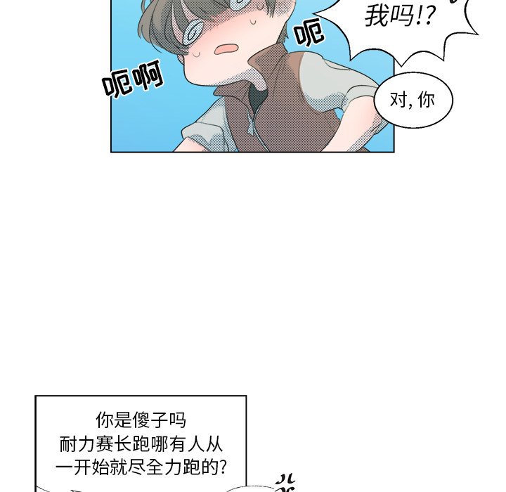 第 4 话15