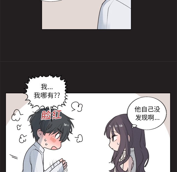 第 17 话23