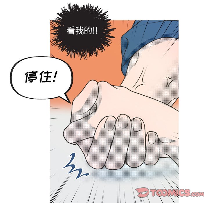 第 15 话19