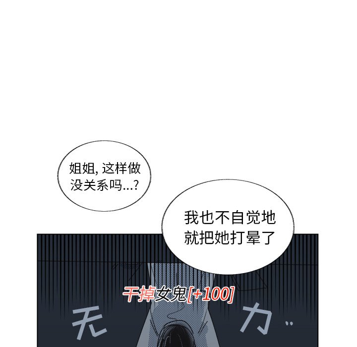 第 21 话35