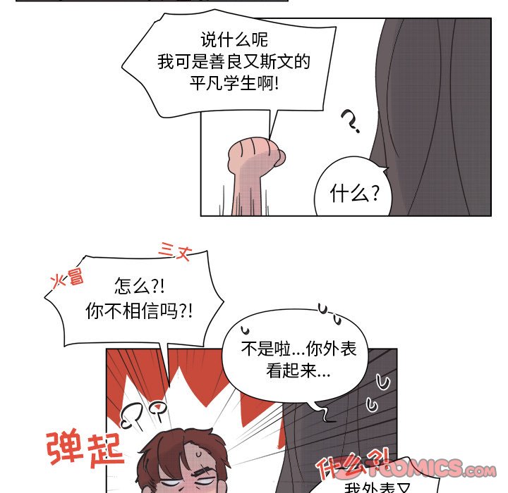 第 31 话44