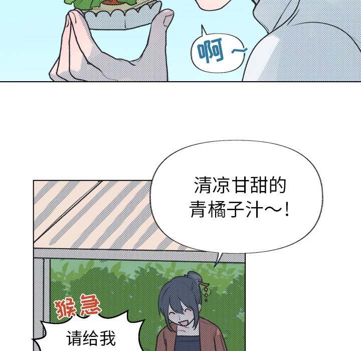 第 16 话7