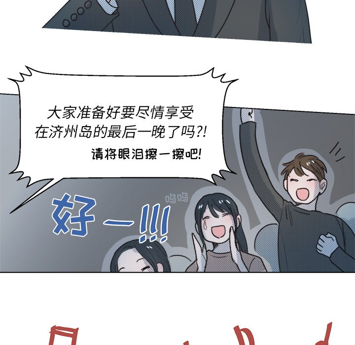 第 16 话38