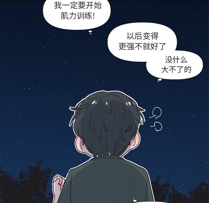 第 15 话66