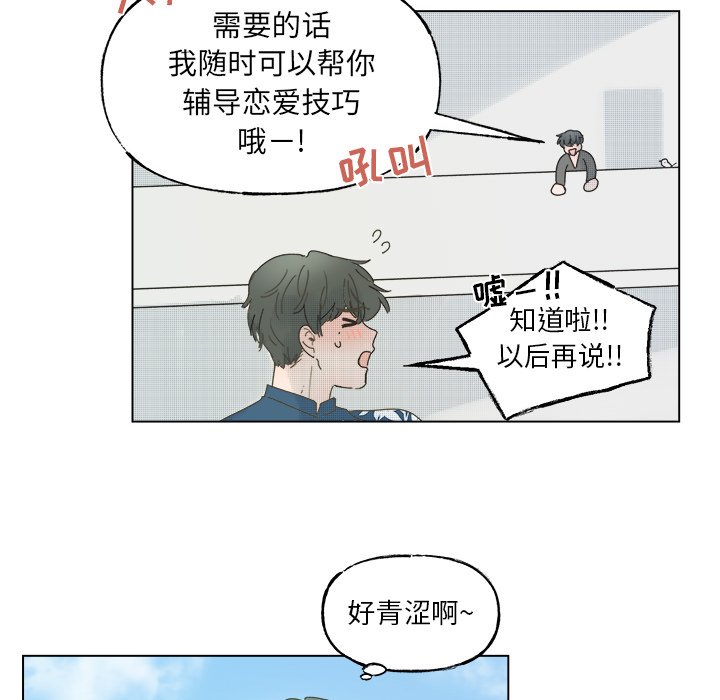 第 47 话50
