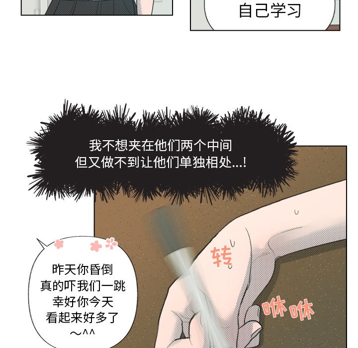 第 5 话30