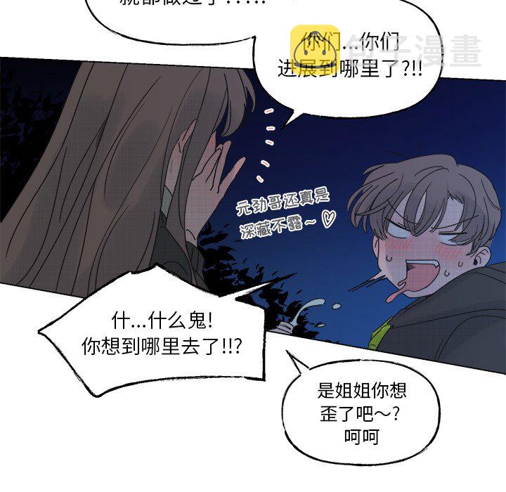 第 47 话13