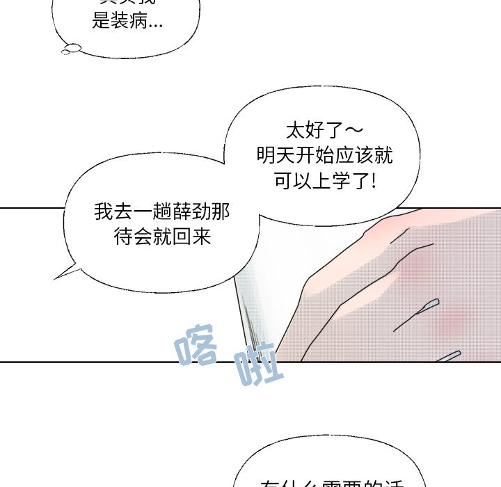 第 37 话47