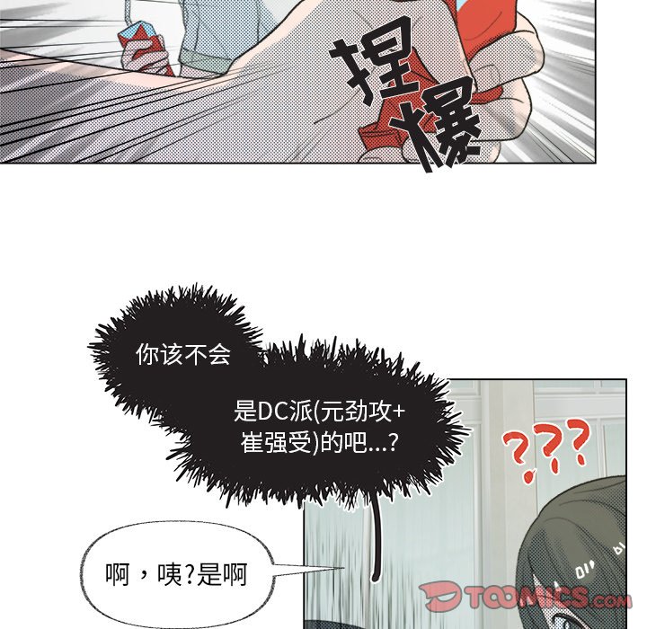 第 9 话52