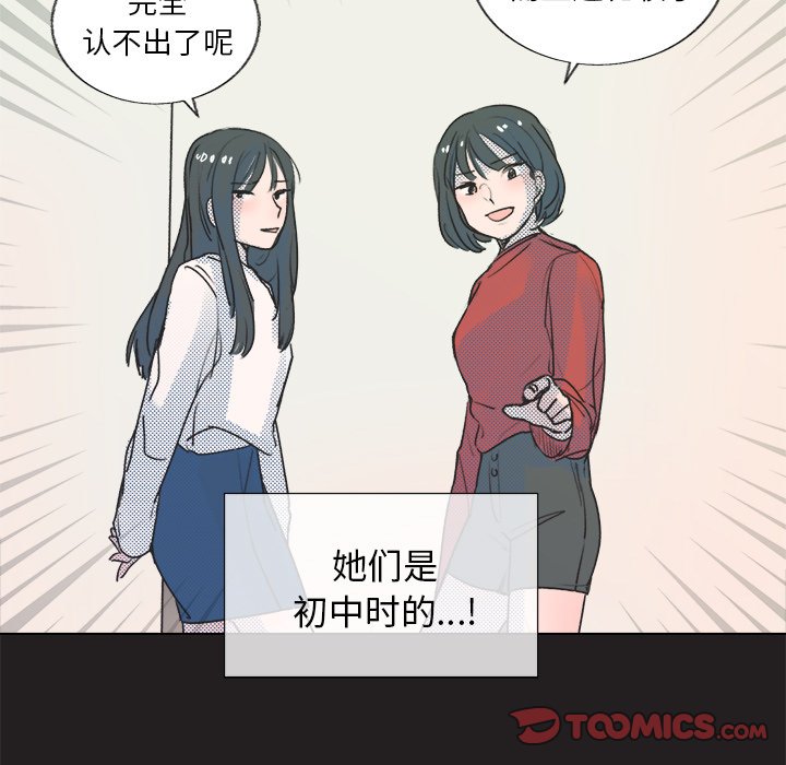 第 19 话53