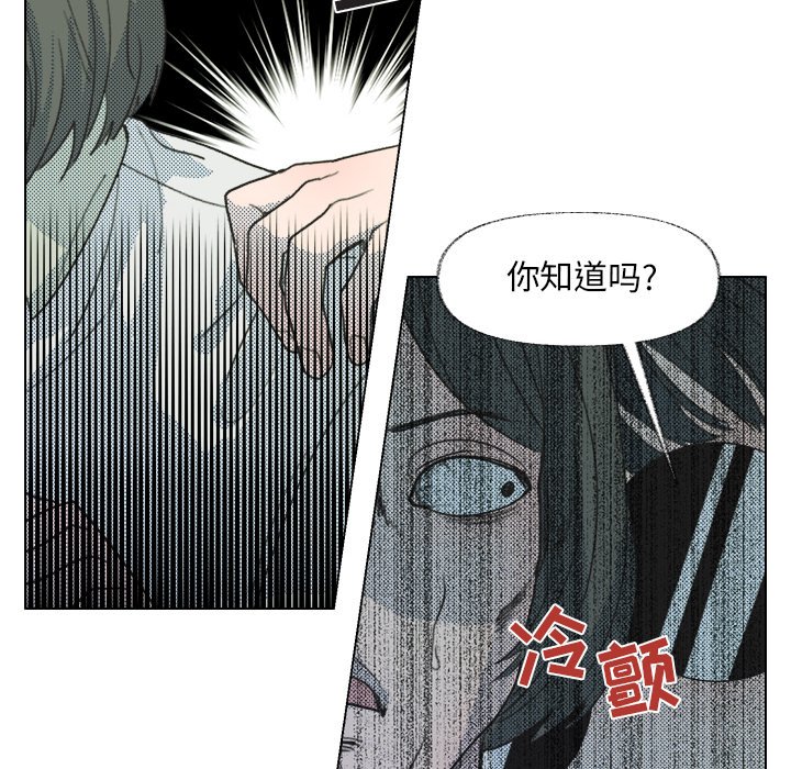 第 8 话39