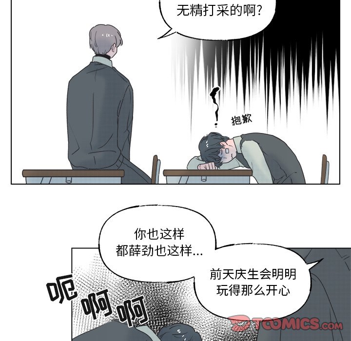 第 53 话28