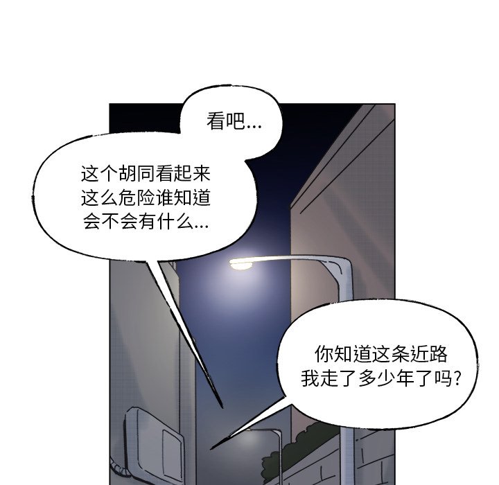第 56 话10