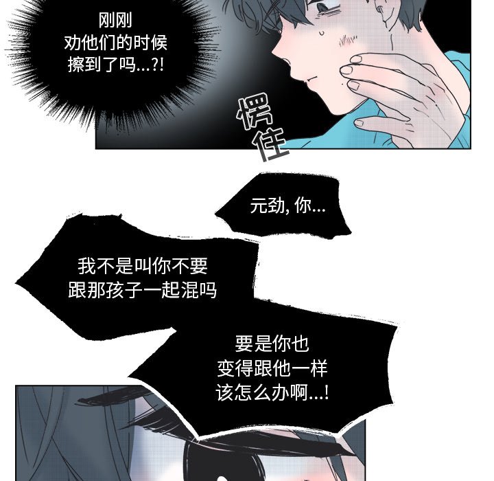 第 53 话15