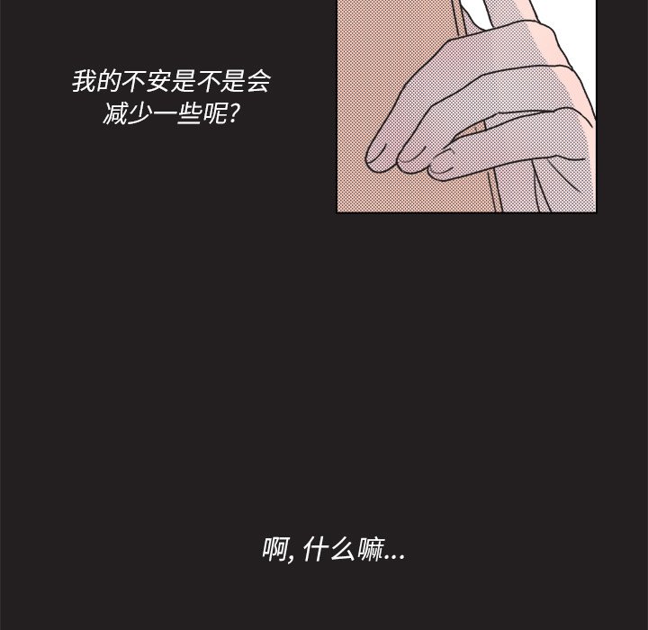 第 17 话47