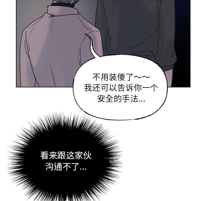 第 55 话33