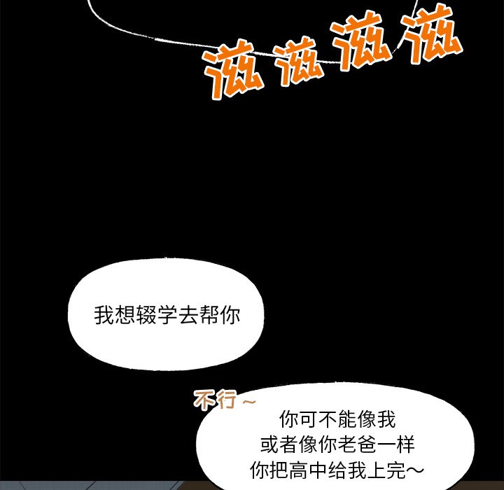 第 58 话48