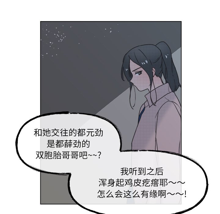 第 57 话19