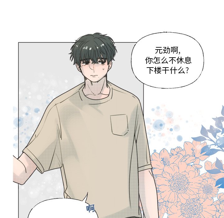 第 37 话45