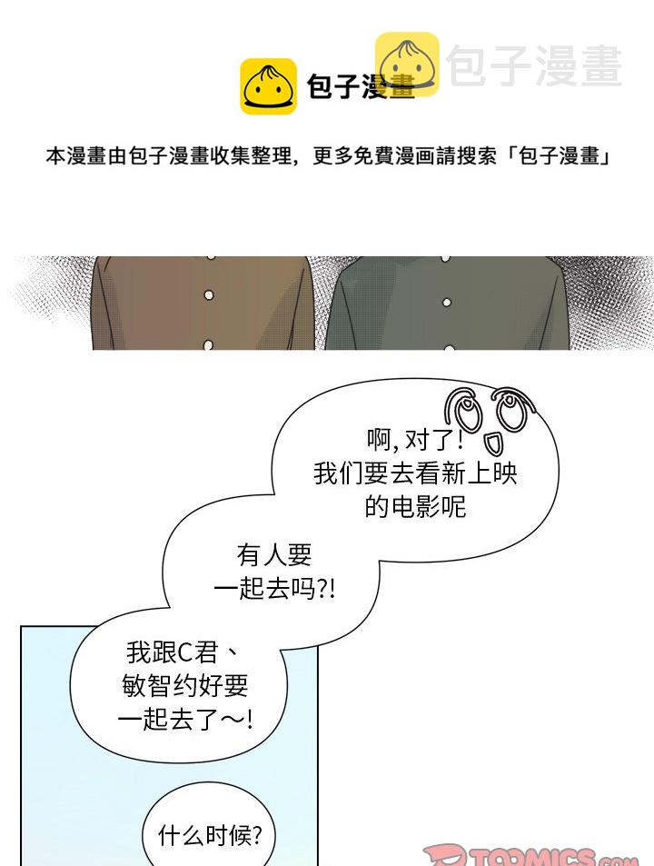 第 32 话52