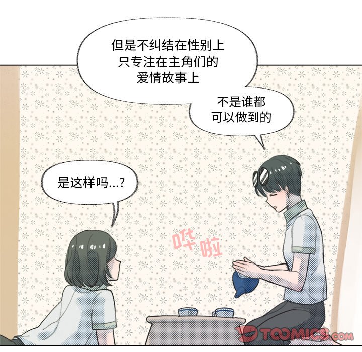 第 9 话40