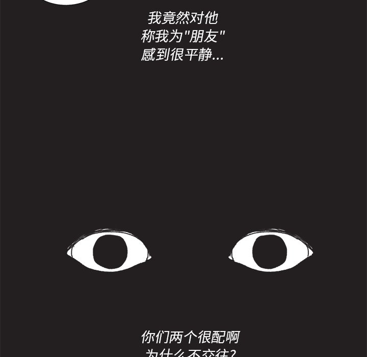第 17 话43
