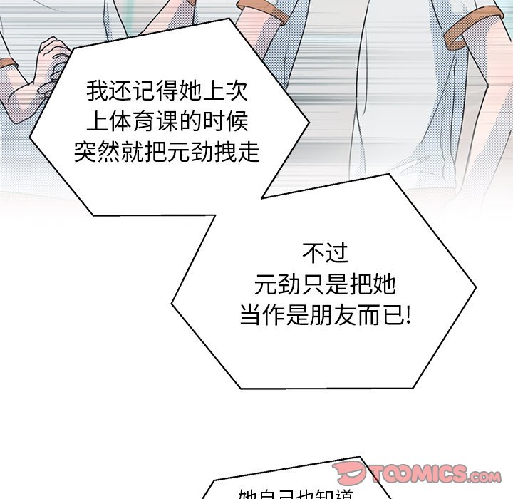 第 29 话20