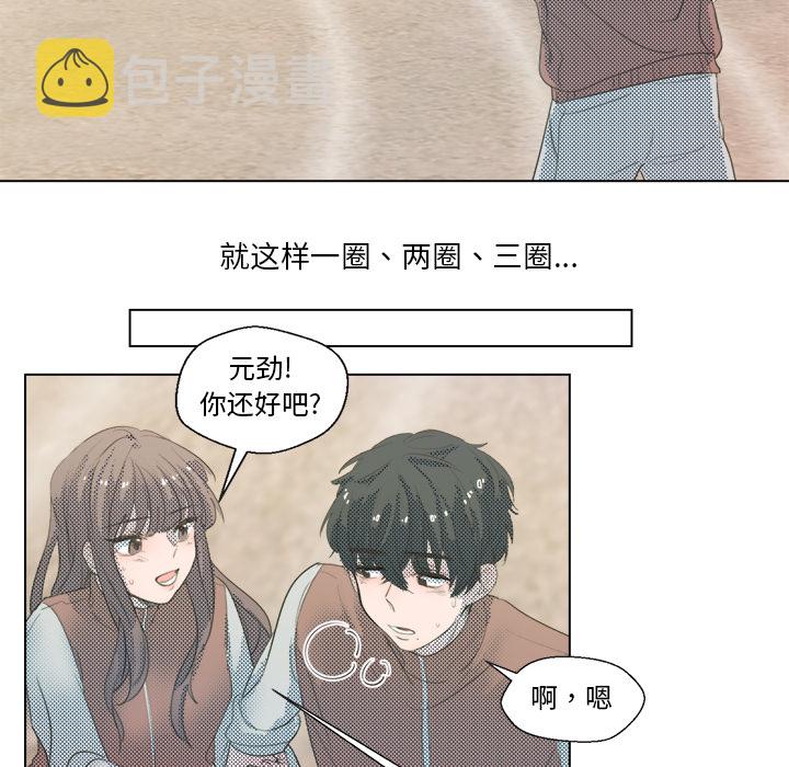 第 3 话42