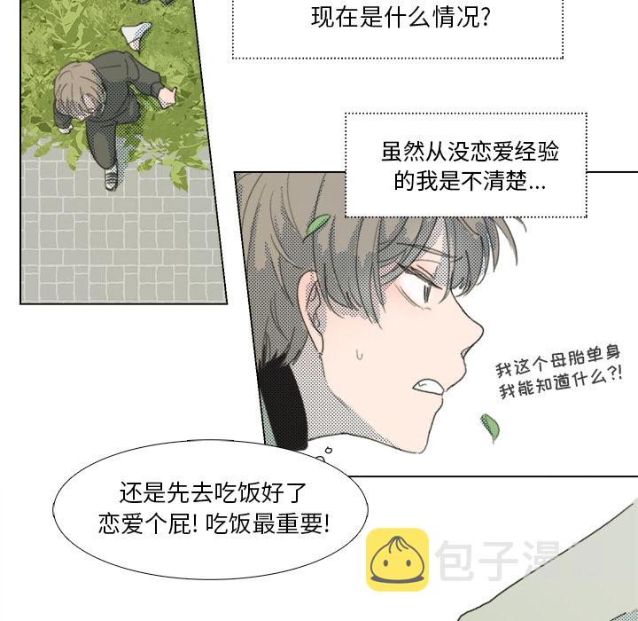 第 1 话50