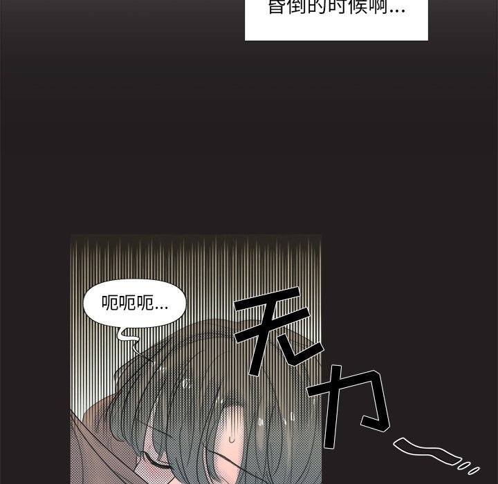 第 5 话33