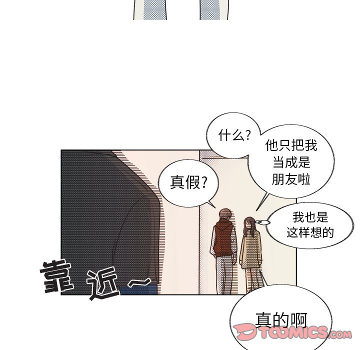 第 20 话32