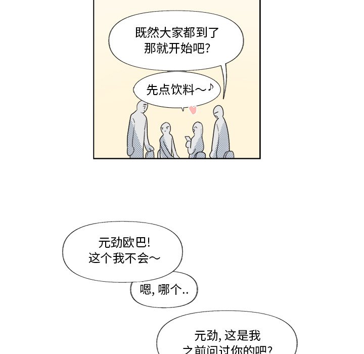 第 6 话20