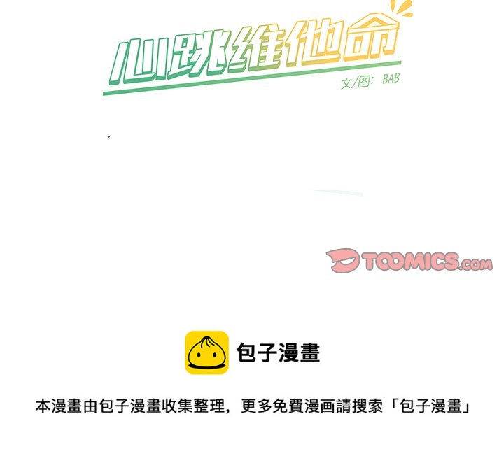第 55 话60