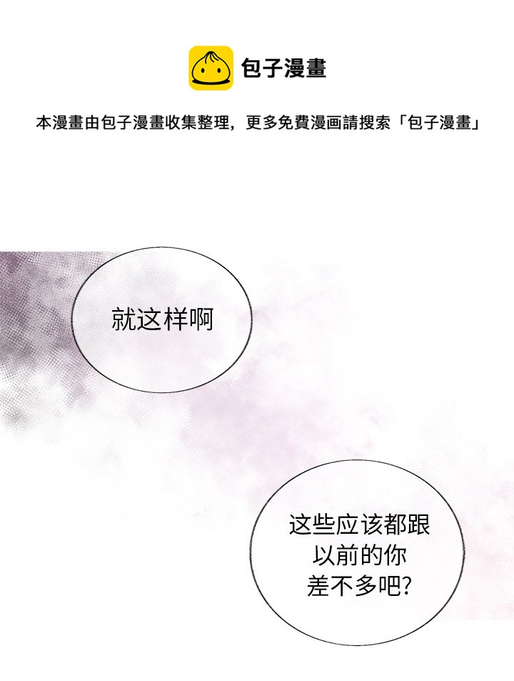 第 20 话19
