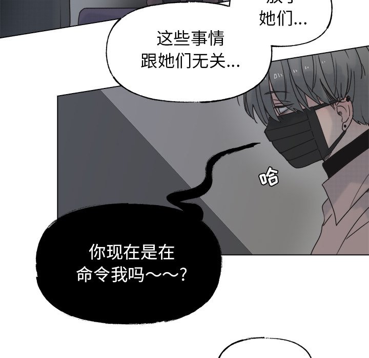 第 57 话59